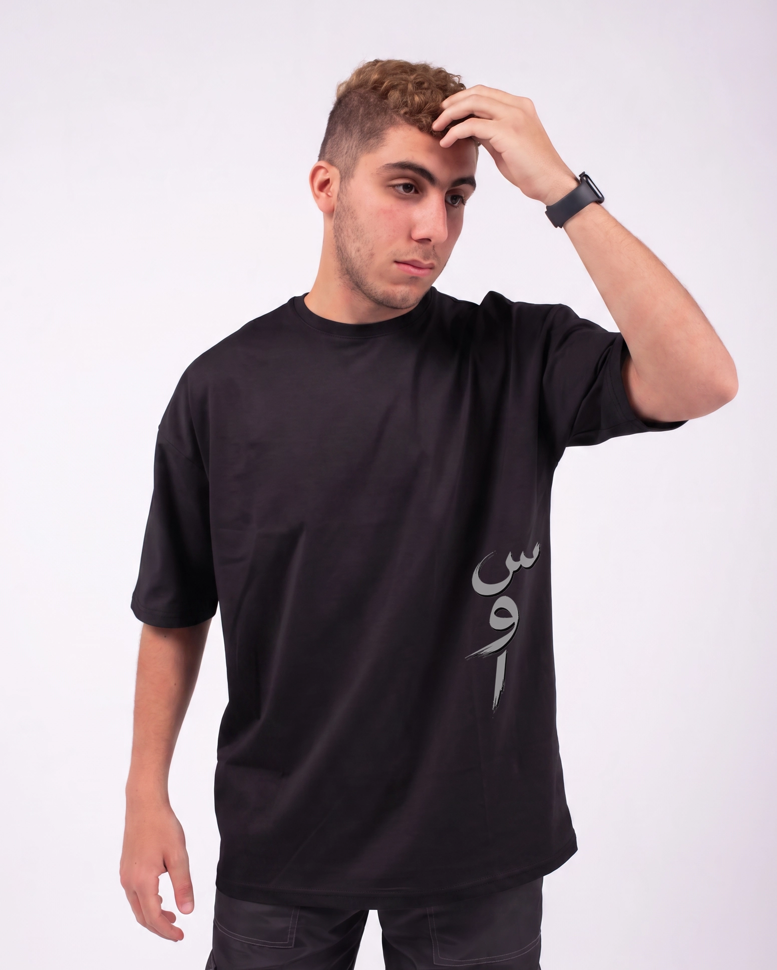 Basic Sawa Tee