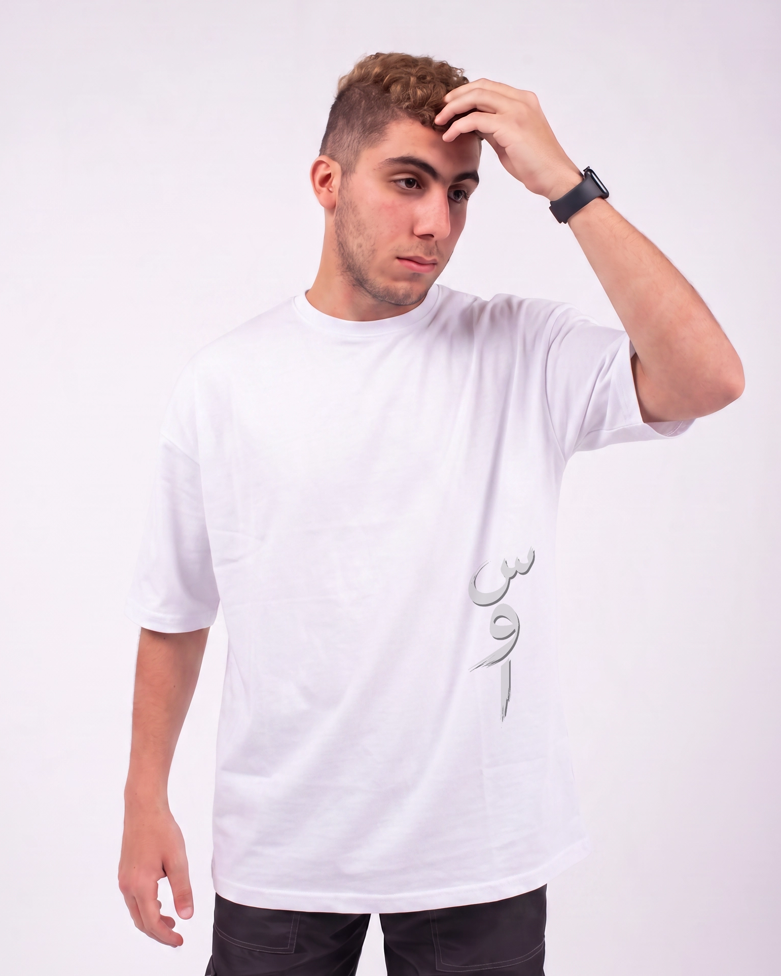Basic Sawa Tee